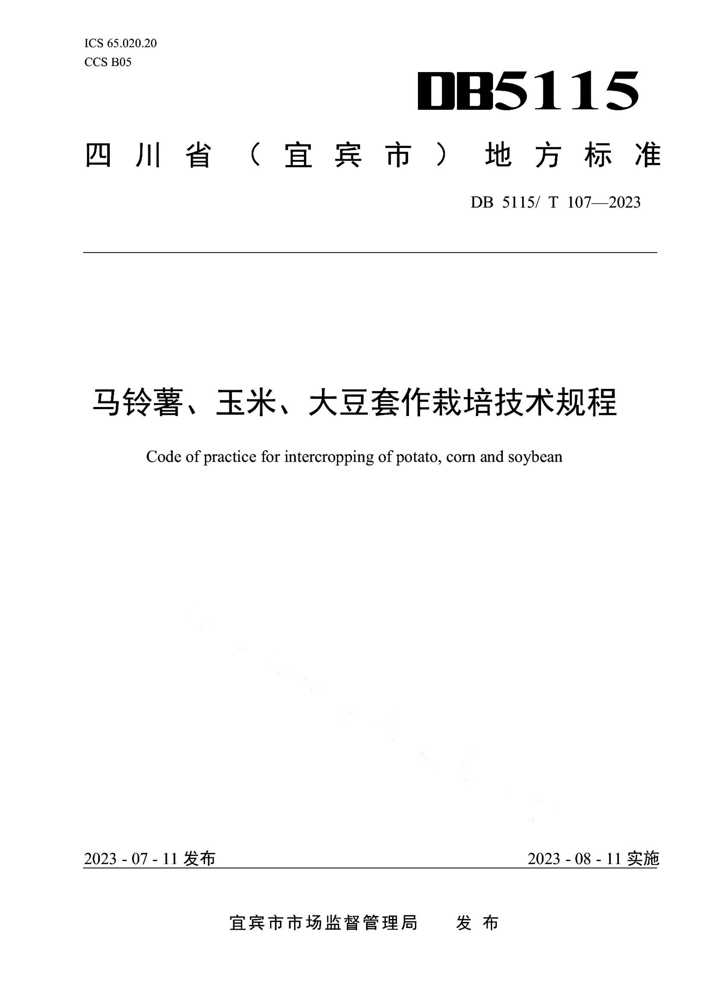 资源详情图